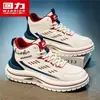 Zapatos Huili para Hombre 2026 Nuevo Otoño Zapatos Deportivos Casuales de Caña Alta para Adolescentes, Zapatos de Papá Gruesos para Correr que Aumentan la Altura M