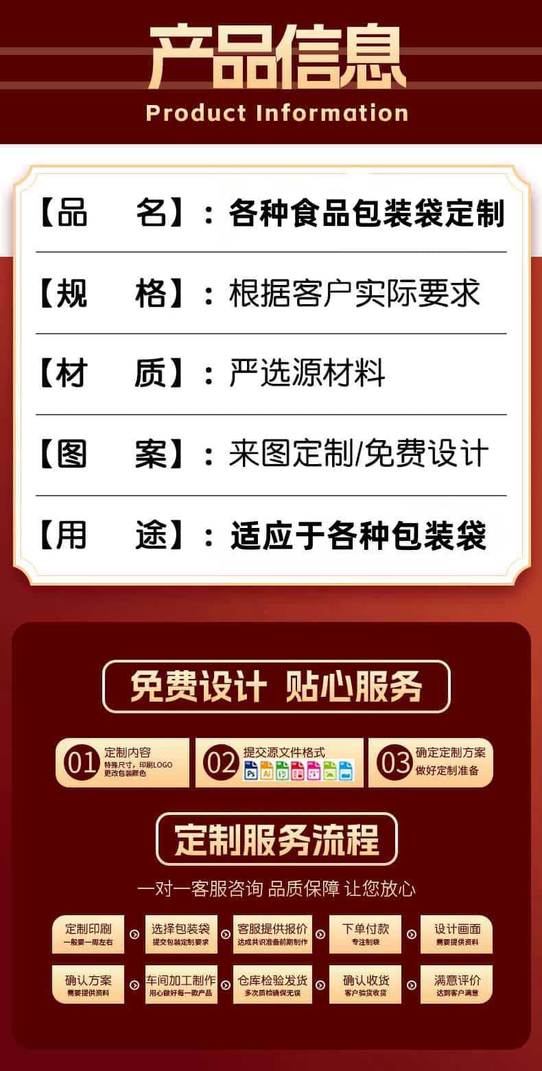 阿玛那详情_03