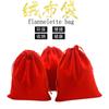 Bolsa Grande de Terciopelo Rojo Bolsa con Cordón Bolsa para Empaque de Regalo de Joyería Bolsa para Almacenamiento de Cosméticos Terciopelo con Cordón