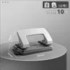 Perforadora Manual de Doble Agujero Deli para Papel A4, Perforadora de Agujeros Redondos para Carpeta, Clip de Encuadernación de 2 Agujeros para Estudiante