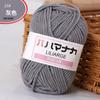 Hilo de Algodón Leche de 4 Hebras Hilo para Muñecas Hilo Coreano para Bebé Lana para Bebé Hilo de Crochet Hilo para Tejido a Mano Venta al por Mayor
