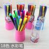 Venta al por mayor, bolígrafo de acuarela lavable de 18 colores, bolígrafo de grafiti de varilla delgada, bolígrafo de dibujo tipo plántula para niños