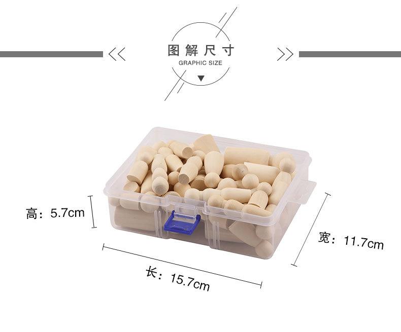 盒装小木人-40个_05.jpg