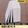 El tablero duro de PVC tiene alta dureza y tenacidad, es impermeable y resistente a la humedad, está disponible en stock, es retardante de llama, resistente al fuego, soldable y se puede tallar