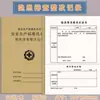 Registro de Investigación y Rectificación de Peligros Ocultos, Formato de Libro de Seguridad, Mantenimiento de Equipo, Distribución de Suministros de Seguro de Trabajo, Rectificación de Peligros Ocultos