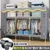 Guarda-roupa Casa Quarto Simples de Tecido Espessado Espessado Estrutura Total de Aço Casa de Aluguel Robusto Durável Montagem Armário de Armazenamento
