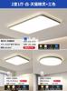 [Yan Xuan] Lámpara de techo 2025, moderna, sencilla, con protección para los ojos, color crema, para tres habitaciones, dos habitaciones y toda la casa.