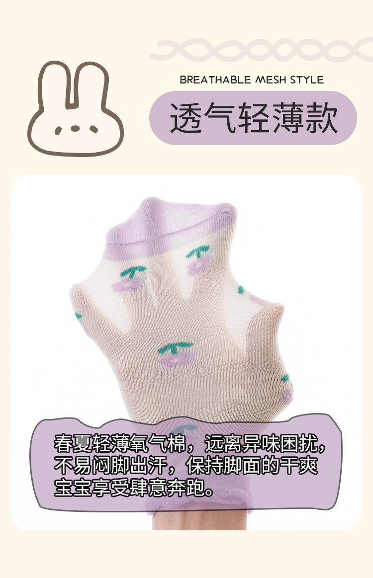 紫花兔-详情页_05.jpg