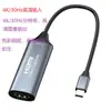 HDMI a tipo C Captura de video HD USB 2.0 con cable Tarjeta de captura Grabación en vivo para teléfono móvil Juegos de computadora
