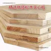 Armario de Puerta Corredera de Madera Maciza de Pino Simple Madera Original Dormitorio de Adultos Dos Puertas Armario de Almacenamiento Infantil Ensamblaje Otro