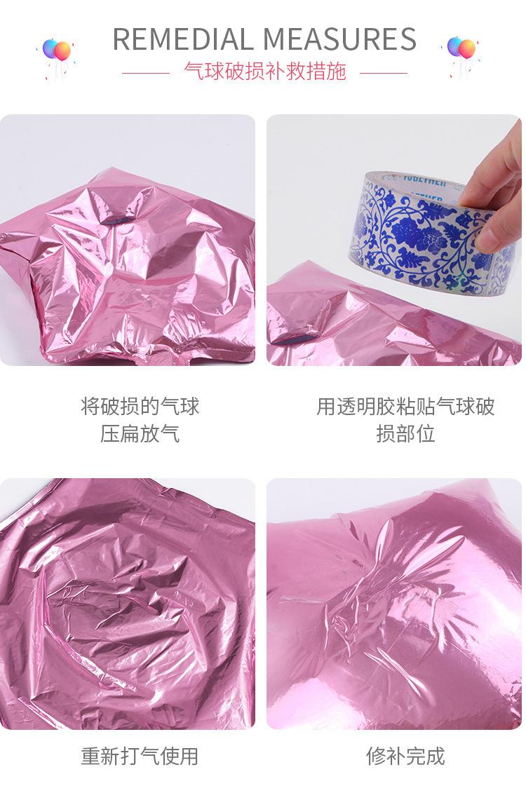 16寸字母铝膜气球