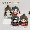 Merchandise do Anime Demon Slayer Conan Time Espaço Profundo Estrela Boneca de Algodão Brinquedo de Pelúcia Pingente Disponível para Atacado