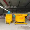 Barril Mezclador de Mortero de Cemento Vertical 900L Capa Simple y Doble Mezcla Rápida Hormigón Personalizado Fabricante de Máquina de Pulpa de Alta Velocidad