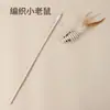 Nuevo Producto Caliente Palo para Jugar con Gatos Bola de Menta Resistente a Mordeduras y Masticación Suministros para Mascotas Juguete Interactivo para Gatos Auto-Placer y Alivio del Aburrimiento