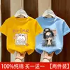 Camiseta de Manga Corta para Niña Verano 2026 Nueva Prenda Superior Niña Bebé Algodón Puro Camiseta de Dibujos Animados Ropa de Verano para Niños Tendencia
