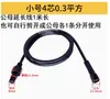 Conector impermeable de 2 3 4 5 6 7 8 polos, enchufe impermeable, conector rápido impermeable macho y hembra para cable LED