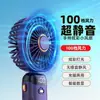 N20 Ventilador Eléctrico Mini Portátil Popular con Pantalla Digital, Silencioso, Velocidad de Viento Ultra Alta, Ventilador Eléctrico Portátil, Ventilador Eléctrico USB