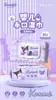 Sanrio Servilletas Húmedas de Agua Pura Paquete Grande 80 Servilletas Servilletas Húmedas Kuromi con Tapa Servilletas Húmedas de Limpieza Suave