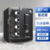 Ornais Caja Fuerte Pequeña para el Hogar Segura con Control Remoto WIFI Antirrobo Caja Fuerte de Acero Completo Oficina Armario de Pared Caja de Seguridad