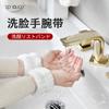 Lavado japonés sin más goteos ~ muñequera de lavado impermeable a la manga muñequera protector de muñeca para manga mojada muñeca