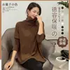 Camiseta de veludo solto de gola alta de manga comprida feminina com gola de pilha interna quente plus size Camisa de base de estilo ocidental grosso outono e inverno Top