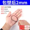 Cuerda de alambre recubierta de plástico de acero inoxidable 304, tendedero, red para sombrilla, alambre fino suave recubierto de plástico, cuerda de saltar de alambre de acero recubierto de plástico multicolor