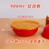 Tazón Desechable para Cocinar al Vapor Cerdo Estofado con Verduras Encurtidas, Tazón Resistente a Alta Temperatura Cerdo al Vapor con Arroz de Ocho Tesoros, Tazón de Empaque Espeso
