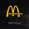 Pegatinas creativas personalizadas de McDonald's para coche, casco de motocicleta, coche eléctrico, decoración de coche eléctrico, pegatinas reflectantes impermeables