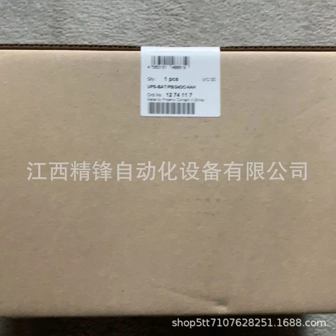 2903156 3