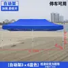 Toldo para Exteriores Parasol Plegable Telescópico Carpa Paraguas Grande para Uso Comercial Impermeable Plaza del Mercado Nocturno Paraguas de Sol de Cuatro Patas