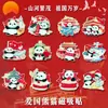 Eu amo China Panda Adesivo Magnético Celebre o Dia Nacional Fofo Adesivo de Geladeira Caixa de Presente Presente para Outros Decoração de Lembrança