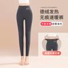 Leggings Gruesos Forrados de Polar, de Cintura Alta, Alta Elasticidad, Adecuados para Usar Tanto por Dentro como por Fuera, Ajustados, Sin Costuras, Extra Gruesos, Resistentes al Frío, Pantalones de Algodón Calientes para Mujer en Otoño e Invierno