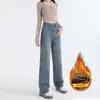 Jeans Feminino de Outono e Inverno com Veludo Espesso, Perna Reta Estreita, Estilo Quente, Cintura Alta, Solto, Emagrecimento, Petite, Casual, Calça de Perna Larga