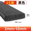 Tira de Sellado de Espuma EPDM, Resistente al Envejecimiento y al Desgaste, para Cajas Eléctricas, Carcasas de Máquinas, Puertas de Gabinetes, Tira de Espuma de Goma EPDM