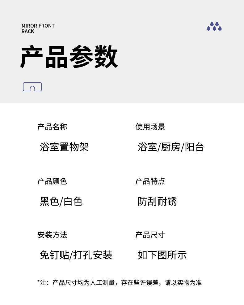 u形置物架_27.jpg