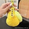 Sin presión Pera imitación pluma de conejo rex Pato Pera colgante para llavero de coche colgante de felpa INS para mochila escolar colgante de regalo