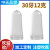 Botella de plástico PET transparente de 12 g con 30 dientes, para embalaje cosmético de embriones, con tornillo para tubo de protección ambiental, venta al por mayor