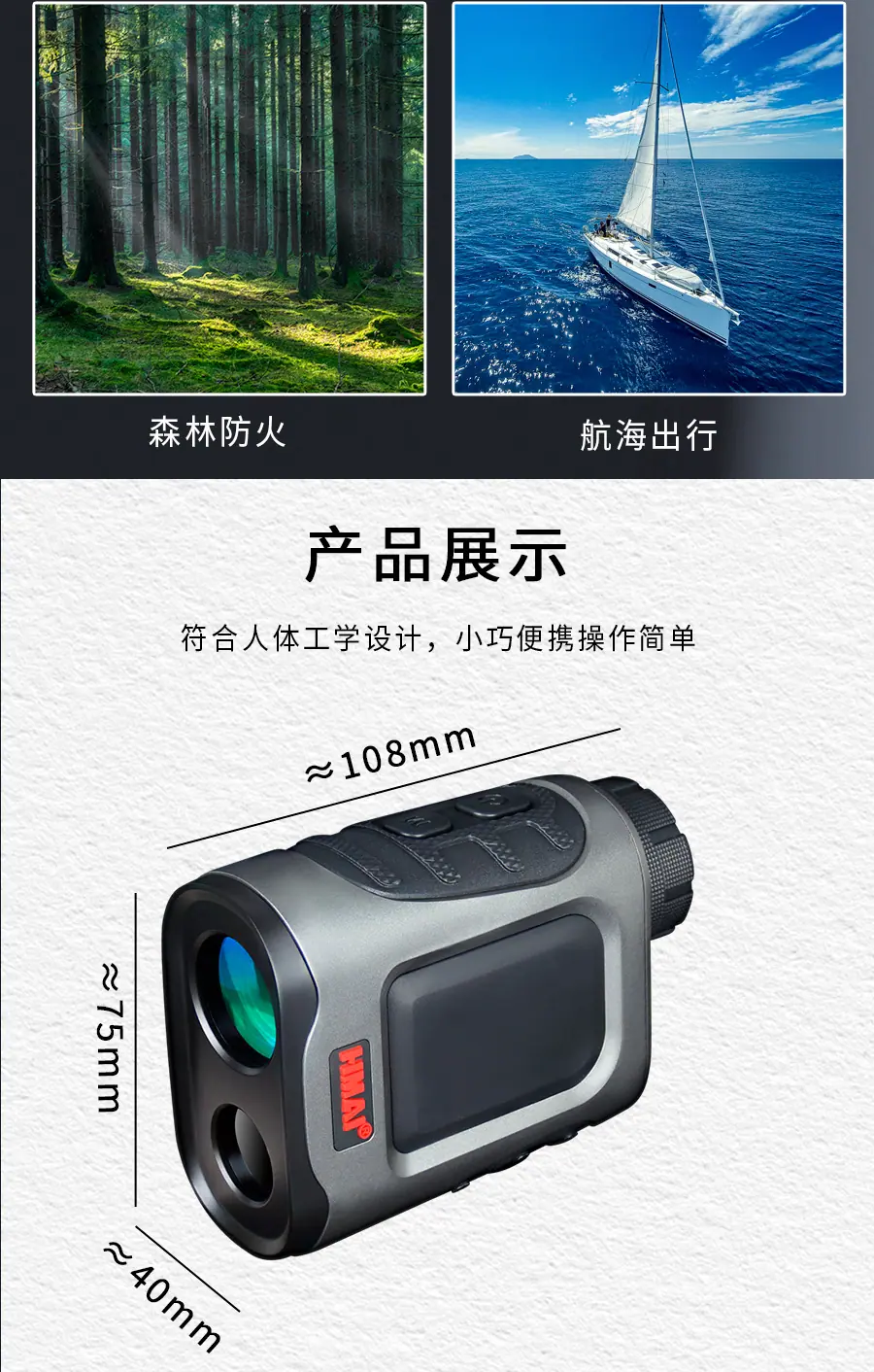 M200哈迈详情页1_09.jpg