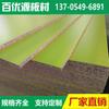 Fabricantes especializados en la producción de chapa de madera, tablero ignífugo, tablero de gabinete sensible al tacto, tablero de densidad con chapa de melamina