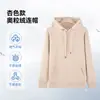 Sudadera con Capucha de Sherpa Fleece 400G Top Holgado para Hombres y Mujeres Otoño Invierno Nuevo Estilo Perezoso Casual Versátil Sudadera de Manga Larga