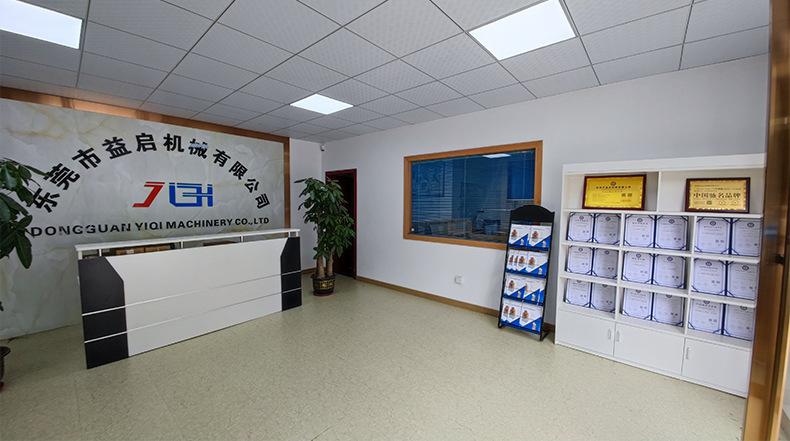 弓形数显油压机_19.jpg