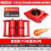 Direto para o tanque de manuseio universal 6T-36T toneladas 100 toneladas de roda de aço pesada segurando tanque pequeno