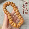 Pulsera para Hombre de Hueso de Durazno Natural con Círculo Único para Meditación y Juego, Joyería de Lujo con Cabeza de Mono, Venta al por Mayor desde el Fabricante