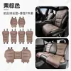 Cojín para Asiento de Coche de Nuevo Producto Transfronterizo, Universal para Todas las Estaciones, Cojín de Asiento de Cuero Nappa de Gama Alta, Funda de Asiento de Coche Cómoda y Amigable con la Piel