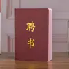 Carta de Nombramiento de Título Profesional General, Carta de Nombramiento de Empleo de Enfermero de Henan, Certificado de Empleo de Educación Continua de Anhui