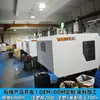 Fabricante de Dongguan Procesamiento Categoría Automotriz Desarrollo de Producto con Molde Privado Personalización de Materias Primas Ensamblaje de Producto Personalizado OEM/ODM