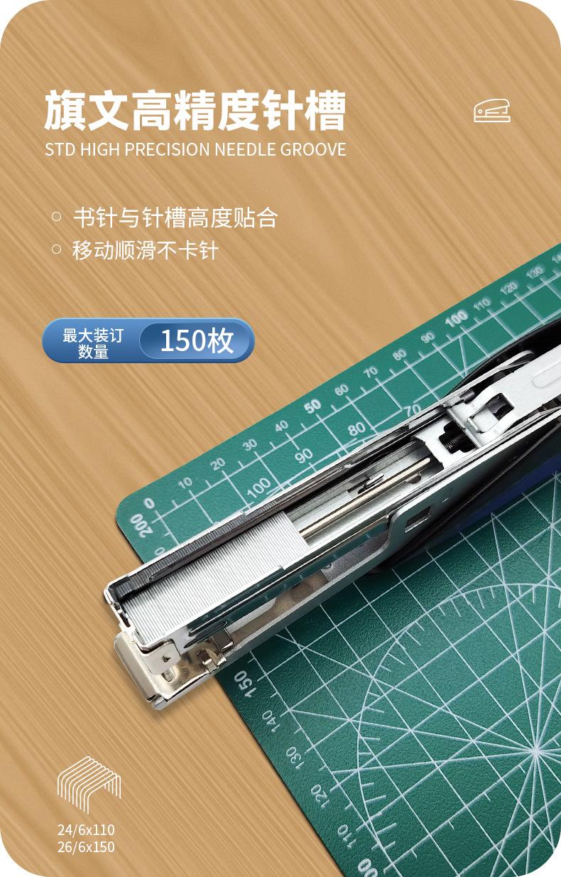 S-140详情_07.jpg