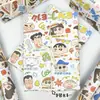 Una variedad de lindos papeles de regalo de dibujos animados para regalos navideños, materiales de embalaje para cajas de regalo, papel de regalo mixto de alta apariencia
