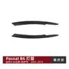 Adecuado para Volkswagen Magotan versión de exportación Passat B6 2005-2010 ceja de faro delantero pegatina para coche modificación transfronteriza