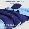Colcha Control de Temperatura Sueño Profundo Pro3.0 Todas las Estaciones Primavera Otoño Invierno Colcha Gruesa Cálida de Algodón Ropa de Cama Colcha Lavable a Máquina Relleno de Colcha